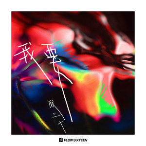 黑兽动漫完整版全集观看在线观看
