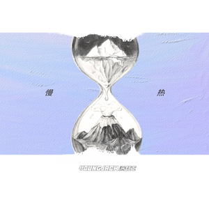 黑兽动漫完整版全集观看在线观看
