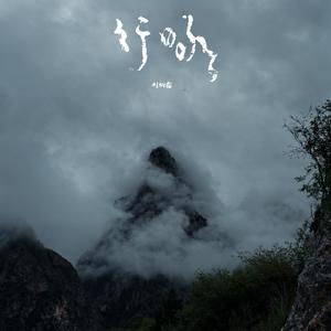 黑兽动漫完整版全集观看在线观看
