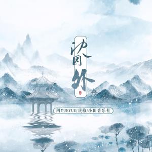 黑兽动漫完整版全集观看在线观看
