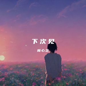 黑兽动漫完整版全集观看在线观看
